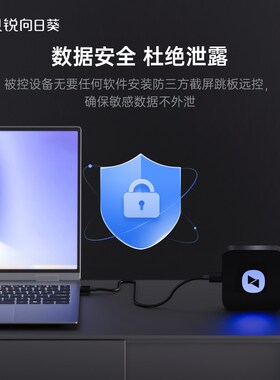 向日葵近场设备口袋控控Q0.5工程宝网络监控视频测试仪IPKVM机房