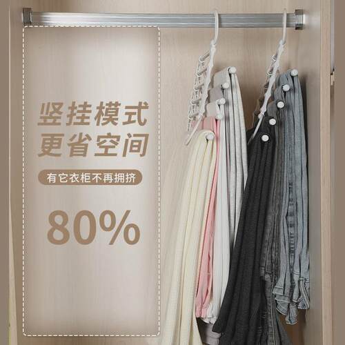 Multi-Functional Clothes Hanger Organizer for Closet Space