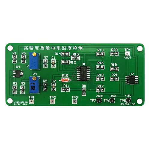 高精度热敏电阻温度检测电路套件国赛电子电路装调与应用技能竞赛