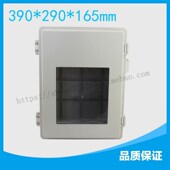 防水接线盒 塑料接线盒防水盒 390 165 仪表表壳 290 透明可视窗