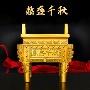 铜鼎摆件纯黄铜鼎盛千秋四方四足鼎宝鼎金鼎家居办公室装饰品送礼