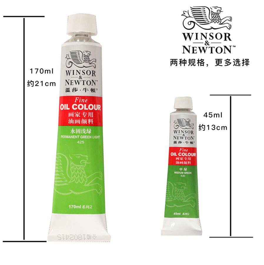 温莎牛顿油画颜料工具材料套装45/170ML油彩画家专用12色24色32色,文具电教/文化用品/商务用品,油画颜料,淘宝优惠券,粉丝福利购,淘宝优惠卷