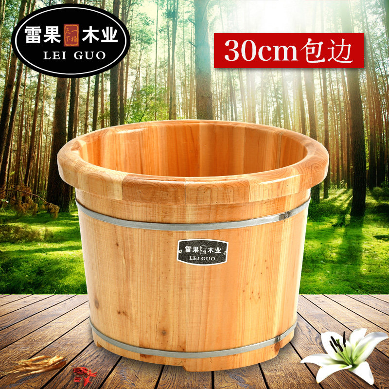 雷果木业香杉木洗脚桶木桶足浴桶洗脚盆木桶足浴盆足疗桶盆高30cm,家庭/个人清洁工具,足浴盆/足浴桶,淘宝优惠券,粉丝福利购,淘宝优惠卷