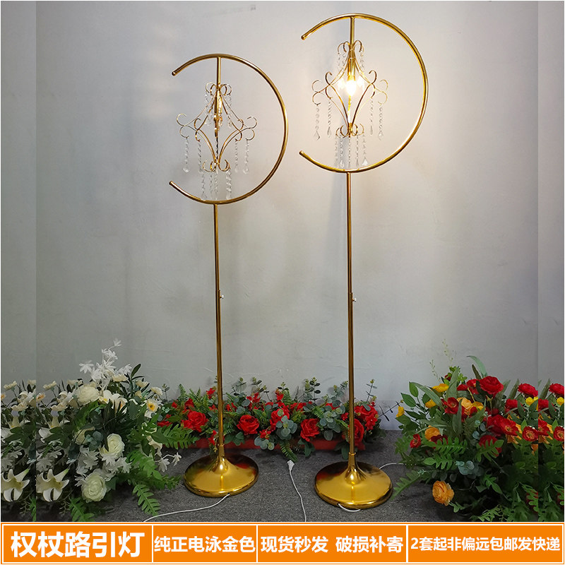 新款可升降中式宫廷铁艺电镀金色权杖路引灯婚礼造景灯光婚庆道具,节庆用品/礼品,路引,淘宝优惠券,粉丝福利购,淘宝优惠卷