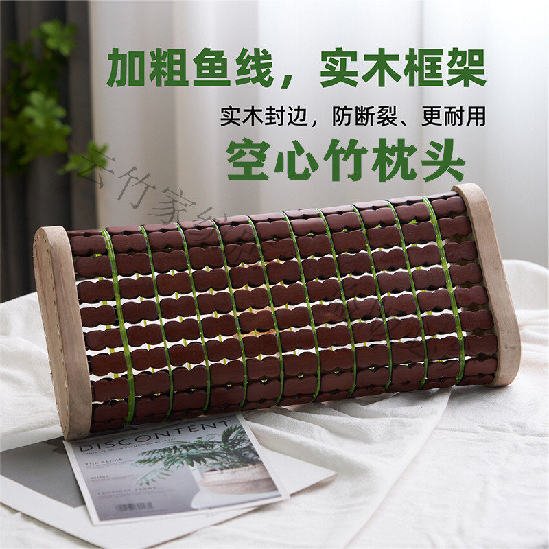 夏季竹凉席枕头透气空心护颈脊椎汗蒸实木硬枕套枕巾麻将块竹枕头