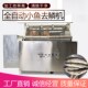 商用全自动刮鱼鳞机小鱼去鳞机冲洗打鳞杀鱼机器白条鲫鱼刮鱼鳞刨