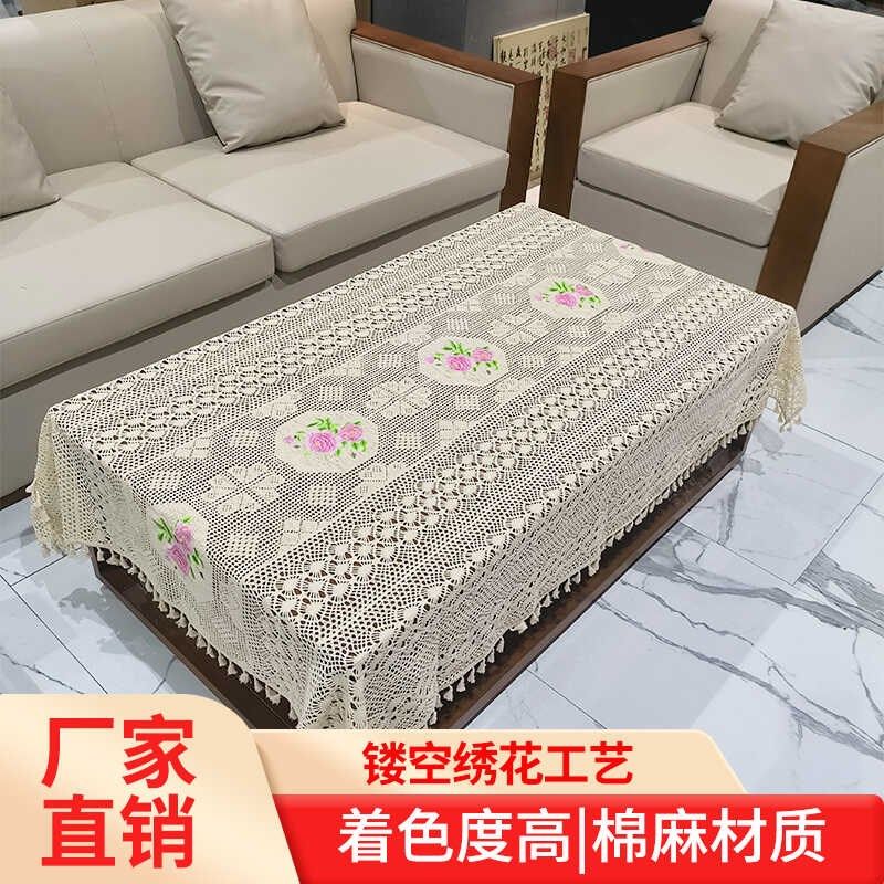 定制棉线米色桌布钩织茶几布田园长方形台布盖巾防尘盖布牡丹绣花