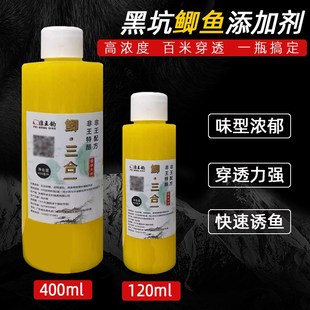 非王钓 鲫鱼饵小药饵料野钓黑坑钓饵鲫鱼钓鱼渔具用品鱼料