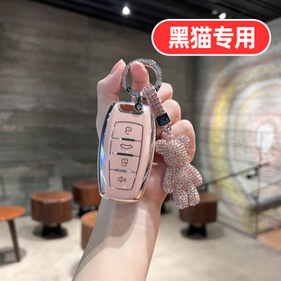 适用欧拉黑猫钥匙套男士女士可爱卡通专用全包高档女生女款壳扣包