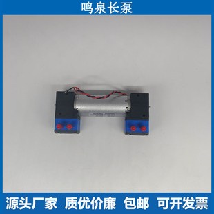 新款鸣泉 南华 废气分析仪电子泵 抽气泵 尾气检测仪集气泵