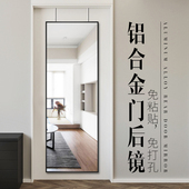 门后镜子家用粘贴壁挂挂墙全身穿衣镜学生宿舍免打孔贴墙试衣镜