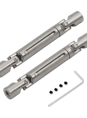 莽牛 1/12 MN82 LC79 MN78 遥控车零配件 金属升级 前后传动轴