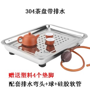 带排水不锈钢茶盘加厚304 长方形茶池功夫茶具套装托盘家用茶托盘