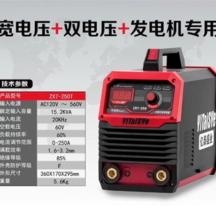 亿泰盛业电焊机气保焊等离子宽电压全网通220V380V发电机专用焊机