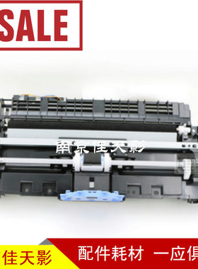 适用 HP1007 1008进纸组件 1106 1108 1136 1213 进纸器 搓纸轮
