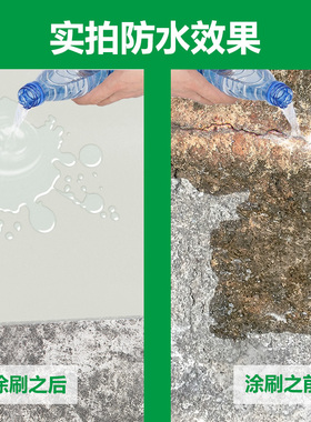 青龙聚氨酯防水涂料HG203屋面补漏楼顶密封胶白色CQ101屋顶材料裂