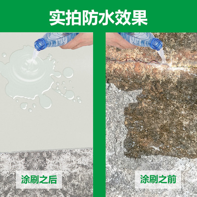 青龙聚氨酯防水涂料HG203屋面补漏楼顶密封胶白色CQ101屋顶材料裂