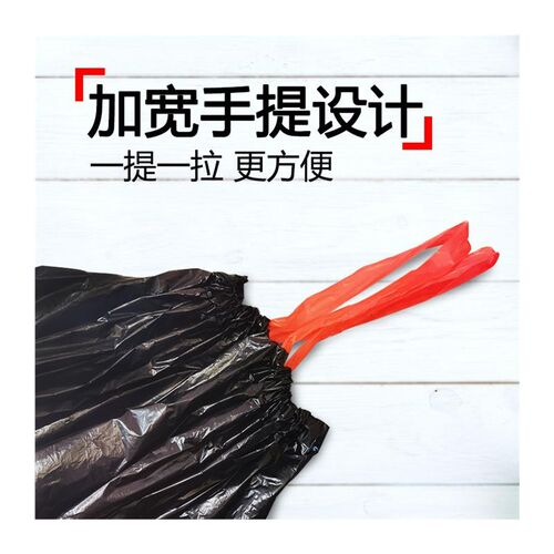 Garbage bags portable kitchen large trash can plastic bag