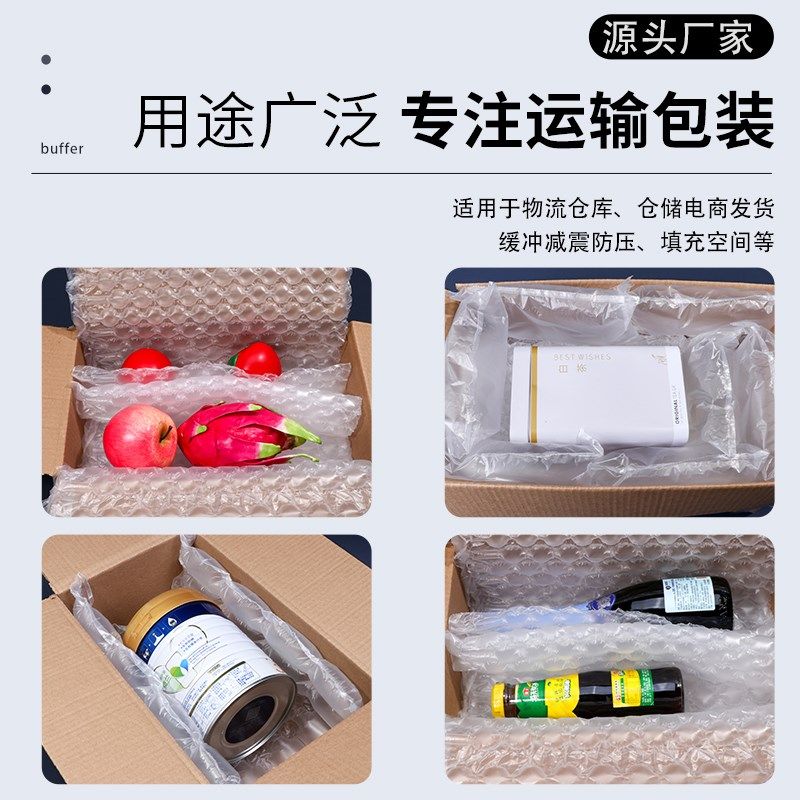 葫芦膜中小泡气泡膜充气机快递缓冲包装大泡气泡垫填充包防震,包装,葫芦膜,淘宝优惠券,粉丝福利购,淘宝优惠卷