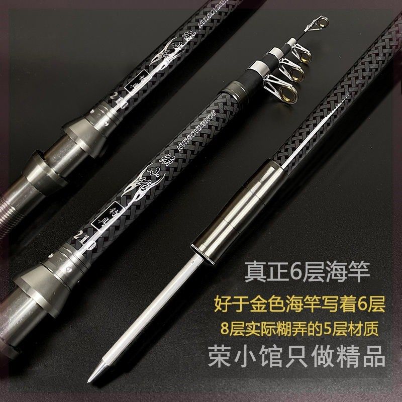 大物海钓竿装海竿碳素超硬远投海杆抛竿钓竿全可锚鱼,户外/登山/野营/旅行用品,海钓竿,淘宝优惠券,粉丝福利购,淘宝优惠卷