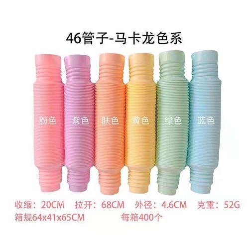 XL Pop Tubes Sensory Toys for Autistic Children and Fidgets