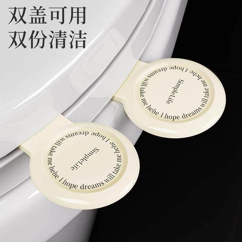 Toilet Lid Lifter Aromatherapy Lid Opener Home Toilet Seat H