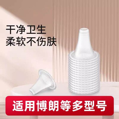 Cross-border universal ear thermometer protective case, comp