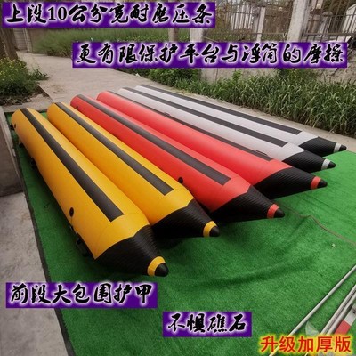 船体浮筒 撒网浮筒加厚 船用浮筒气囊 充气钓鱼平台