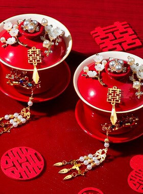 婚礼敬茶茶具敬茶杯结婚装喜碗筷杯子婚礼红色改口茶具敬酒陪嫁