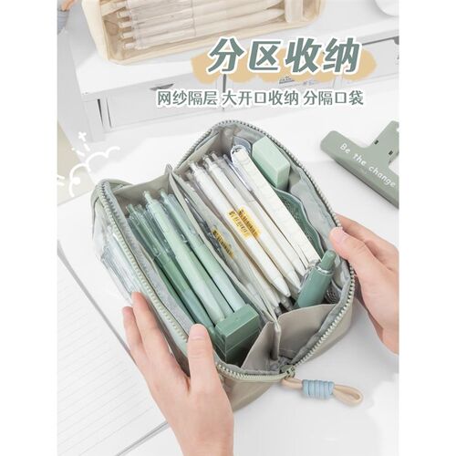Large Capacity Pencil Case School Multifunction Pen Case