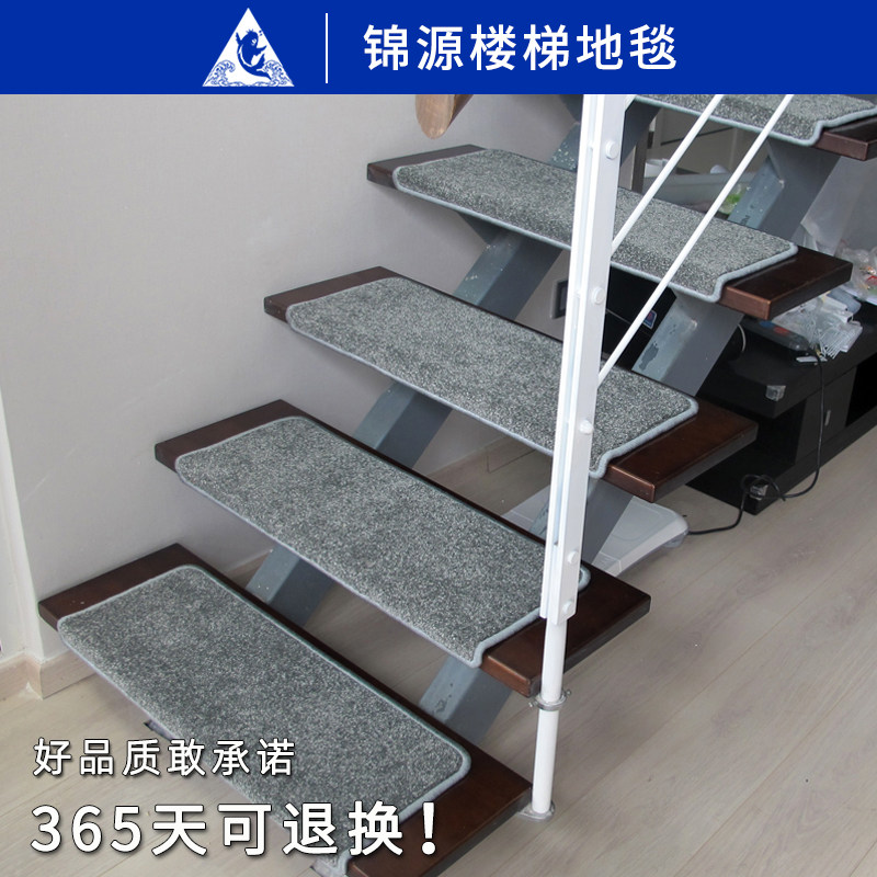 木楼梯踏步垫硅胶自粘室内台阶楼梯地毯阶梯式防滑专用中式楼梯垫,居家布艺,楼梯垫,淘宝优惠券,粉丝福利购,淘宝优惠卷