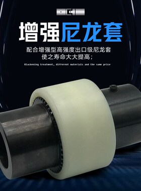 厂家5钢尼龙联轴器内齿式连接器油泵电机专用连轴器NL2789