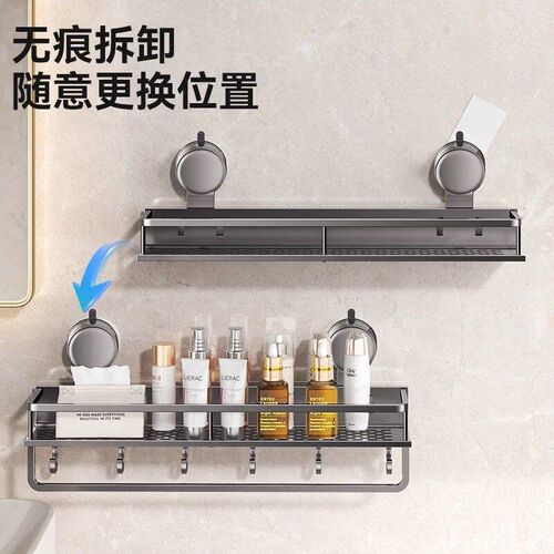 Bathroom Suction Cup Storage Shelf Storage Shelf Bathroom Pe