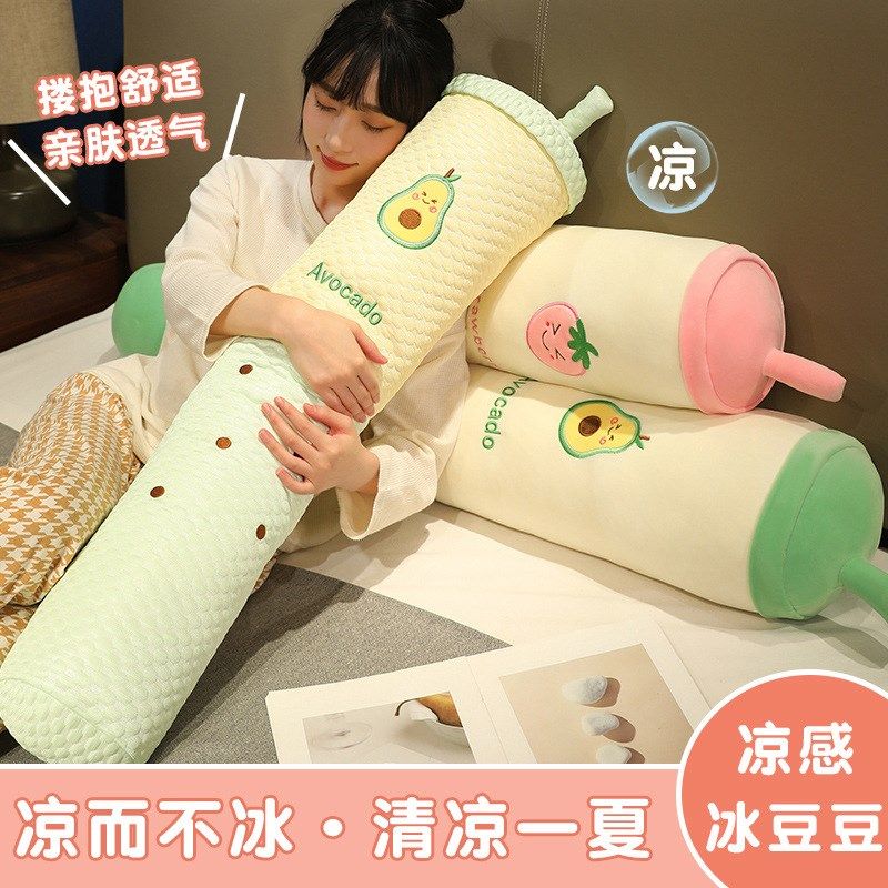 创意奶茶杯长条抱枕女生睡觉侧睡夹腿枕头卧室床上抱枕孕妇靠枕男,居家布艺,靠垫/抱枕,淘宝优惠券,粉丝福利购,淘宝优惠卷
