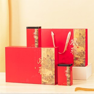 茶叶礼盒装空盒龙井茶叶包装盒空礼盒碧螺春毛尖红绿茶茶叶罐定制