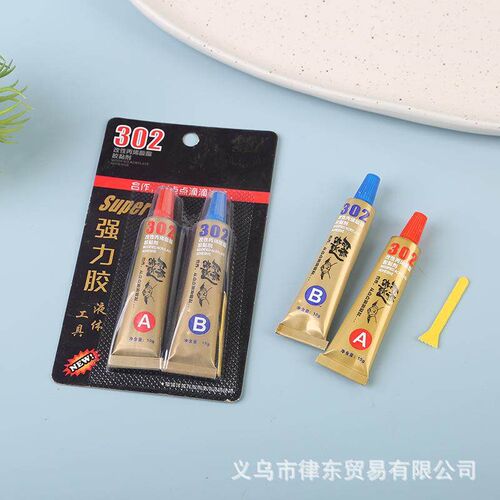 Wholesale AB glue, high-strength powerful metal adhesive, 20