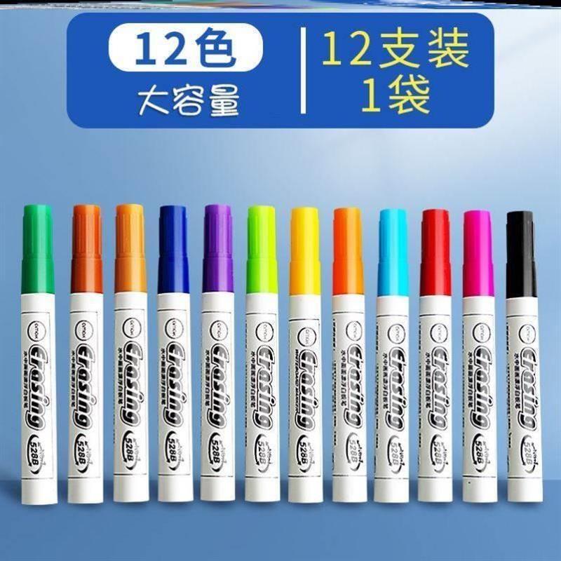School Classroom Whiteboard Pen白板笔Dry White Board Markers图片