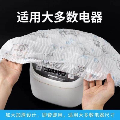 Thickened and enlarged non-woven dust cover, universal full-