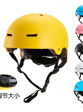 Adjustable Adult Cycling Mountain Bike Helmet Skateboard Out