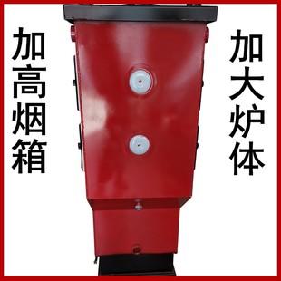 锅炉家用暖气炉燃煤新型农村地暖地热取暖采暖炉室内柴火柴煤两用