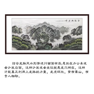 国画仓苍龙朝居图纯手工办公室装饰画客厅水墨画手绘有山无水靠山