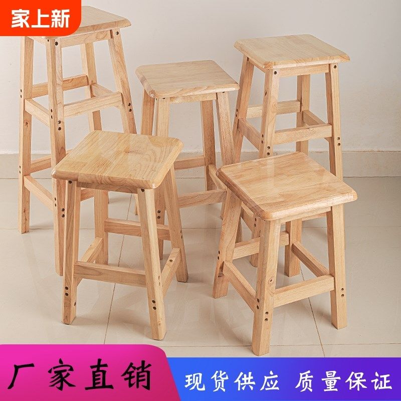 方凳实木方家用学生餐厅四方板凳木质高脚凳耐用防滑现代原木,住宅家具,矮凳,淘宝优惠券,粉丝福利购,淘宝优惠卷