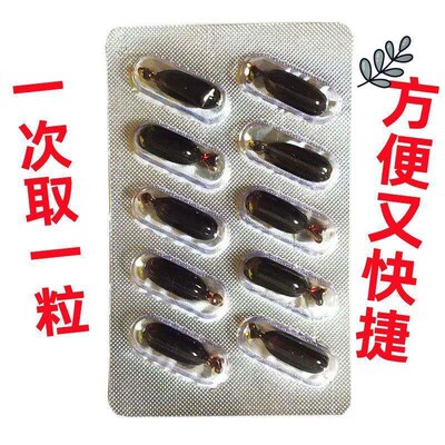 Edible fake blood acting capsule fake plasma fake blood bag