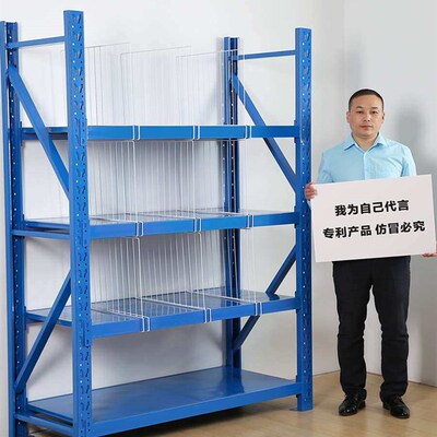 Guangdong shelf partition boa warehouse shelf clothing baffl