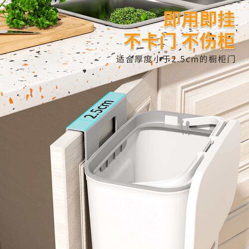 Plastic Hanging Wall-Mounted Trash Bin Household Kitchen Tra