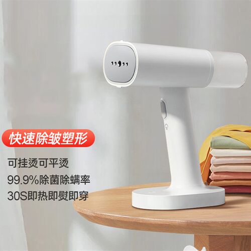 XIAOMI Garment Steamer iron Flat Ironing Clothes Generator