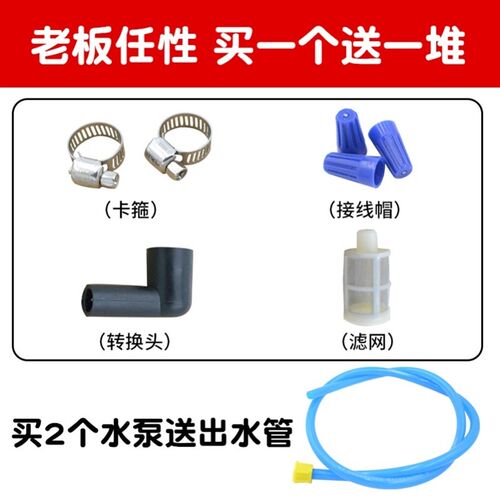 打药机配件大全12V农用电动喷雾器水泵隔膜智能高压自吸泵大功率
