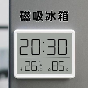 墨水屏时钟家用电子挂墙大屏幕静音智能温湿度学生床头数字闹钟