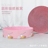 猫抓板窝磨爪器猫爪板瓦楞纸窝耐磨防抓猫咪用品沙发玩具不掉屑