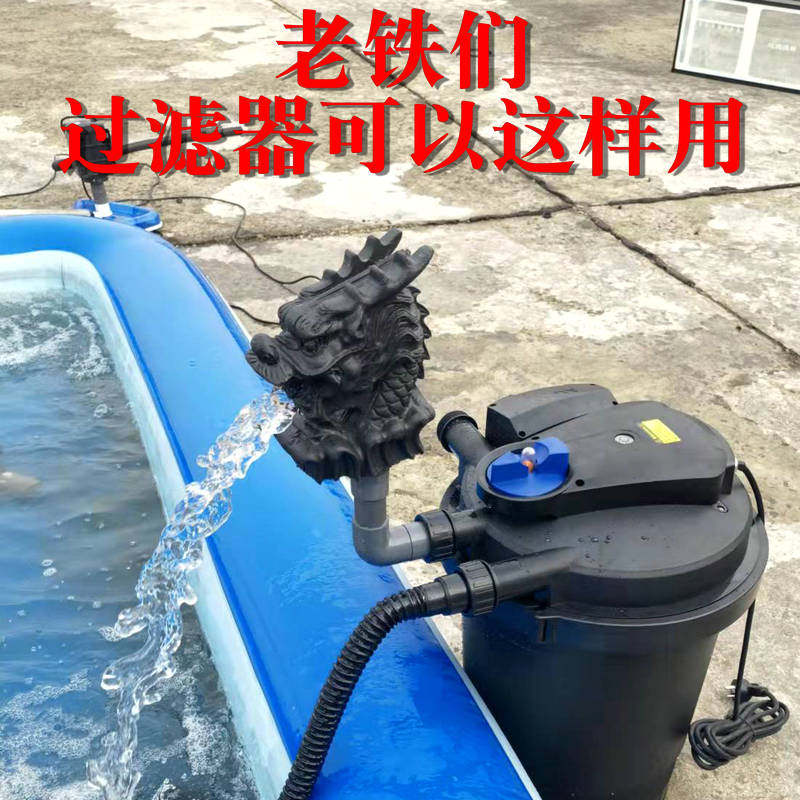 森森过滤器锦鲤池室外过滤桶龙头换水抽水喷水循环鱼缸清洗吸水器